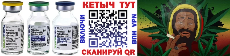 Кетамин VHQ  mega сайт  Гусь-Хрустальный 