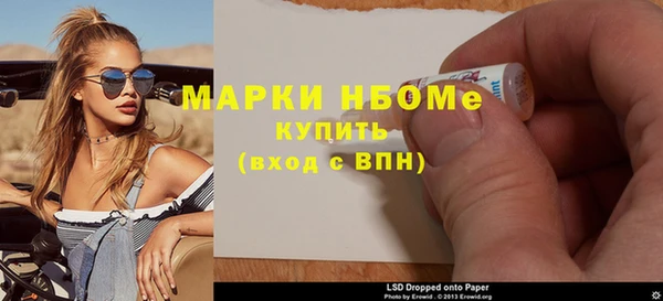 гидра Алзамай