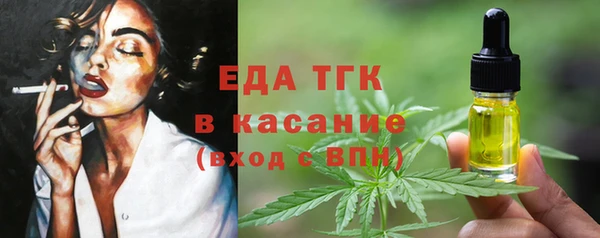 таблы Нягань