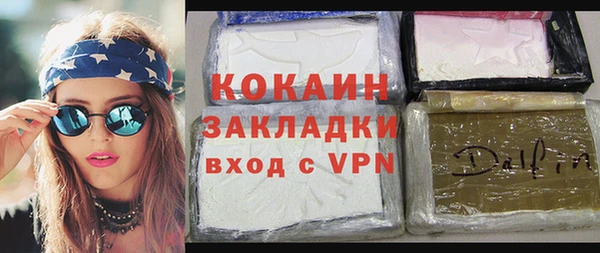гидра Алзамай