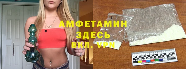 гидра Алзамай