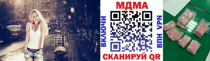 MDMA VHQ наркошоп Гусь-Хрустальный