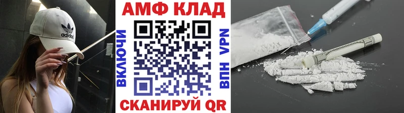 МЕТАМФЕТАМИН витя  Гусь-Хрустальный 