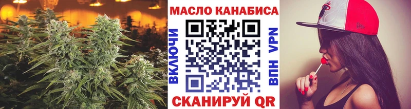 магазин    Гусь-Хрустальный  ТГК вейп с тгк 