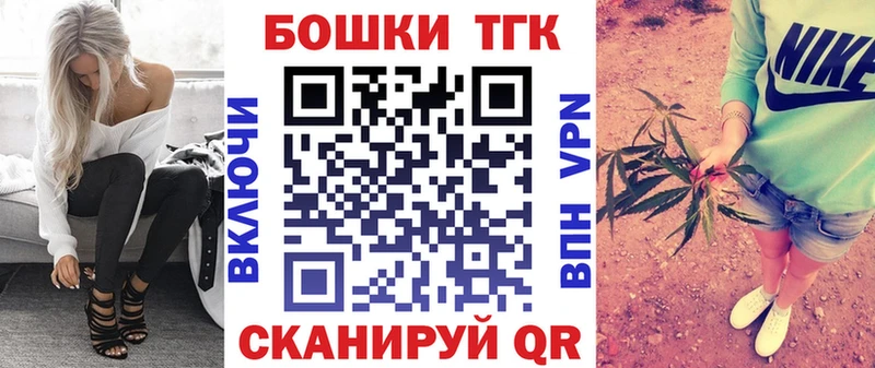 Конопля конопля Гусь-Хрустальный